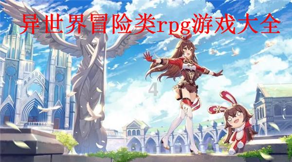易币付链接游戏画面