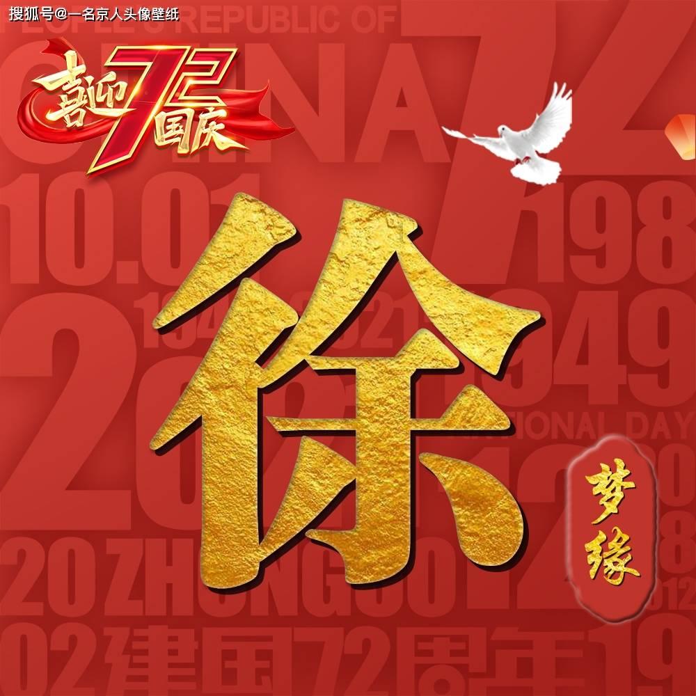 易币付链接游戏画面