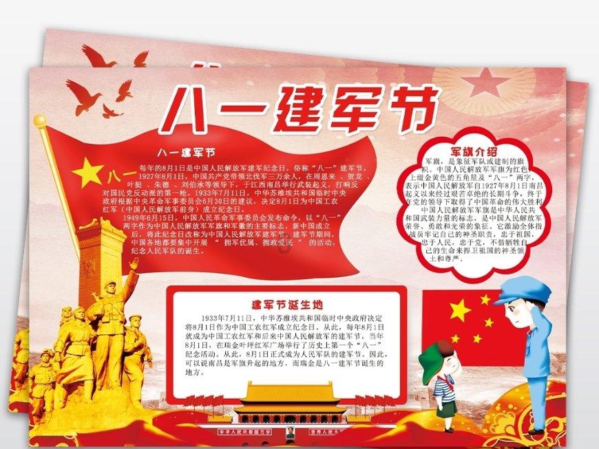 帽子时尚