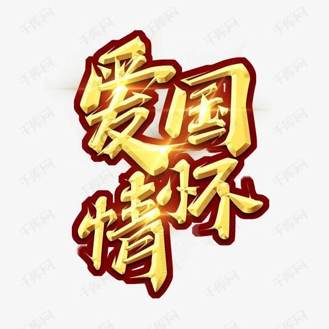 网络公司逃脱