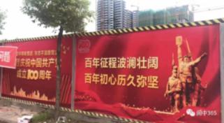 密室之逝夜流转